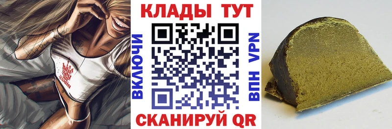 Купить наркотики цена Узловая Гашиш A-PVP КОКАИН Меф Конопля