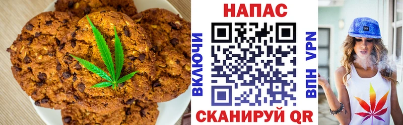 купить   Узловая  Cannafood конопля 