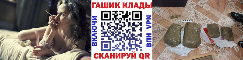 ГАШИШ убойный Узловая