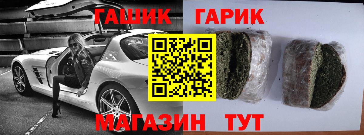 ГАШ AMNESIA HAZE Узловая
