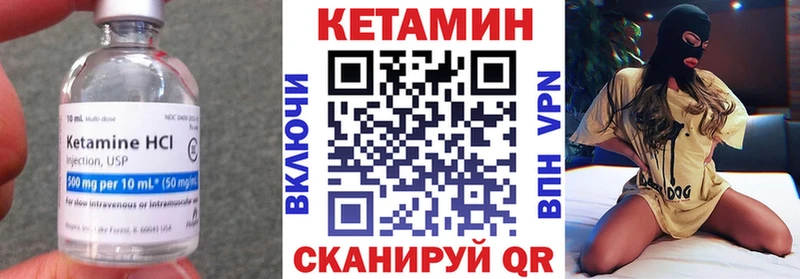 Кетамин VHQ  хочу   Узловая 