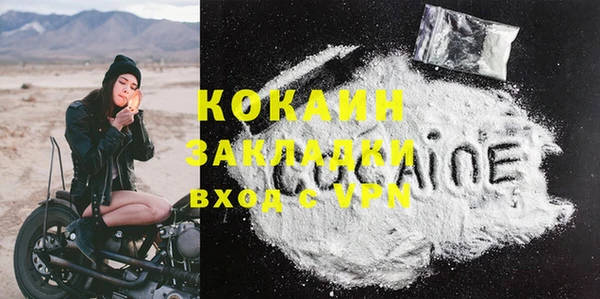 прущая мука Семилуки