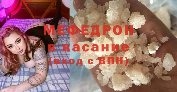 прущая мука Семилуки
