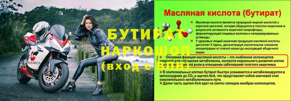 СК Семёнов