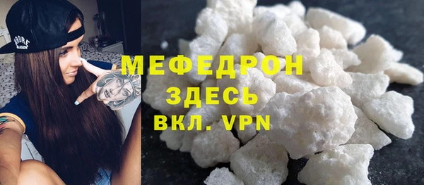 амфетамин Михайловка