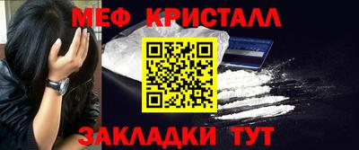 каннабис Пугачёв