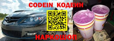 меф VHQ Обь