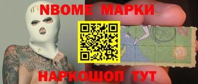 меф VHQ Обь