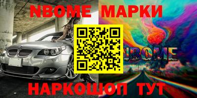 меф VHQ Обь