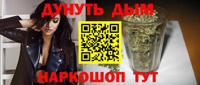 сатива Пыть-Ях