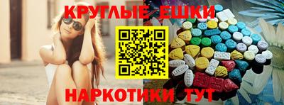 индика Обнинск