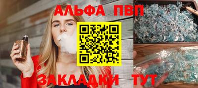 меф VHQ Обь