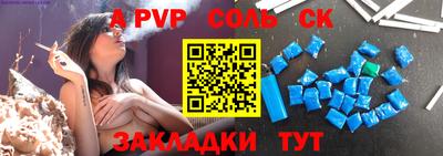 индика Обнинск