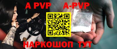 меф VHQ Обь