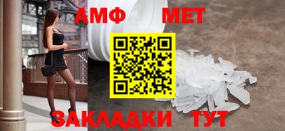 меф VHQ Обь