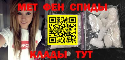 меф VHQ Обь