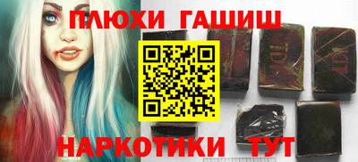 каннабис Нягань