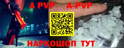 меф VHQ Обь