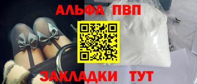 меф VHQ Обь