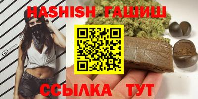 каннабис Нягань