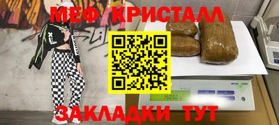 каннабис Нягань