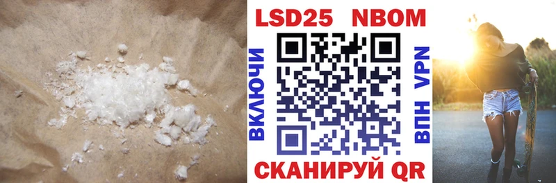 ЛСД экстази кислота  Узловая 