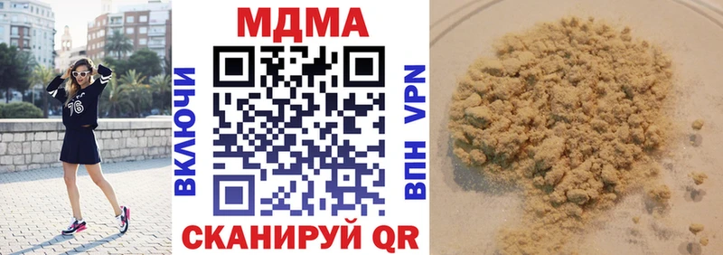 MDMA VHQ  купить наркотики сайты  Узловая 