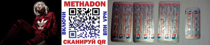 МЕТАДОН кристалл Узловая