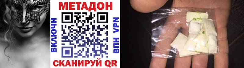 купить наркотик  Узловая  Метадон кристалл 