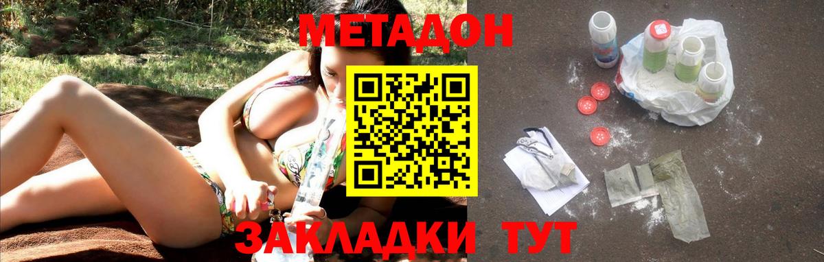 КОКАИН  Конопля  Узловая  Меф   A PVP СОЛЬ кристаллы  Гашиш  ГАШИШ  Меф МЯУ МЯУ  Вход с VPN 