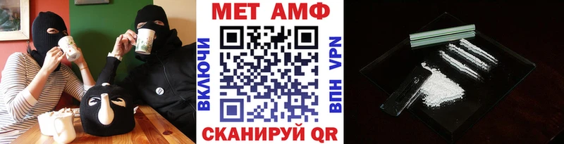 Метамфетамин Декстрометамфетамин 99.9%  Узловая 