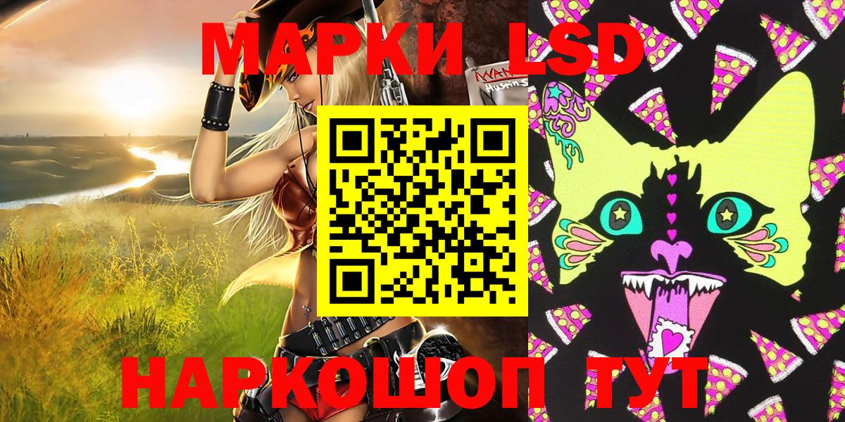 где купить наркоту  Марки 25I-NBOMe 1500мкг  Узловая  Вход с VPN  Марки 25I-NBOMe 1500мкг  Марки NBOMe 