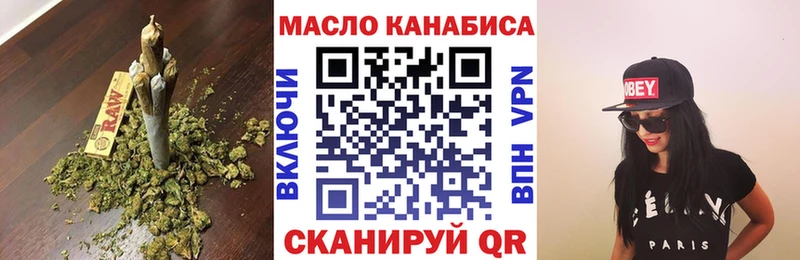 Дистиллят ТГК THC oil Узловая