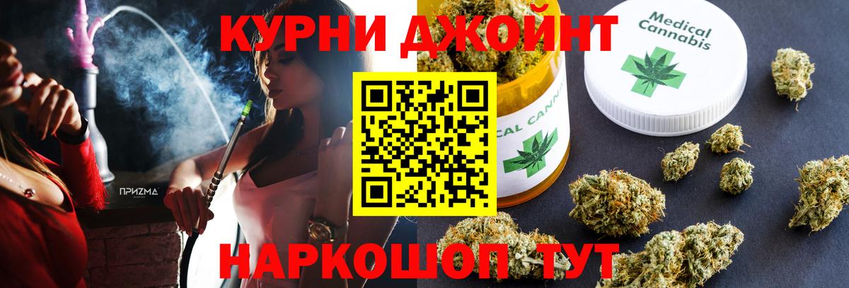 Конопля индика  Канабис марихуана  Узловая  Вход с VPN  Марихуана VHQ 
